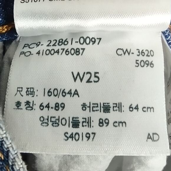 Levi's Premium Wedgie Icon Fit High Waist Jeans In Athens Shut It Size 25 - Picture 13 of 16